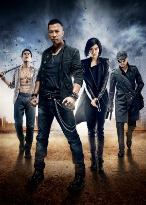 Te shu shen fen