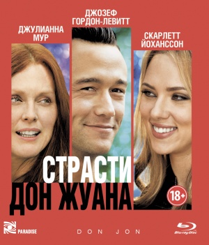 Blu-Ray
