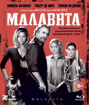 Blu-Ray