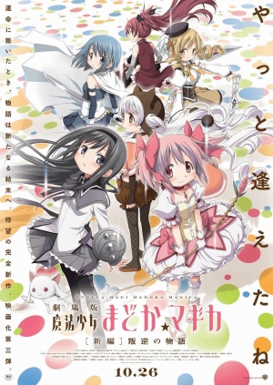 Gekijouban Mahou shojo Madoka magika Shinpen: Hangyaku no monogatari