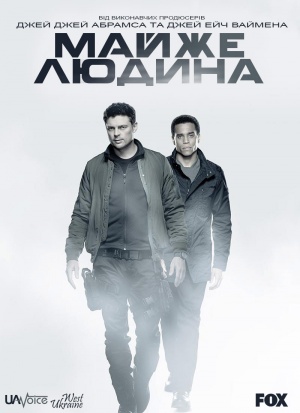 Almost Human