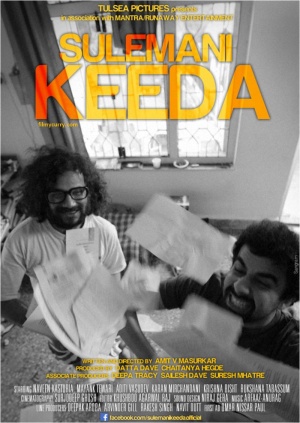 Sulemani Keeda