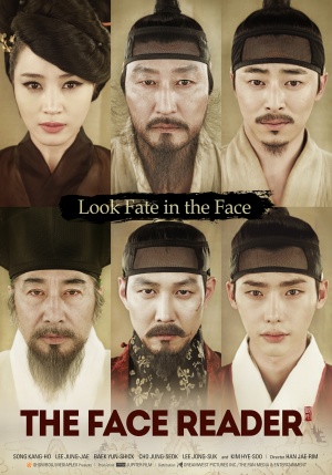 Gwansang