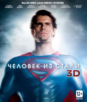 Blu-Ray