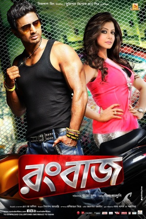 Rangbaaz
