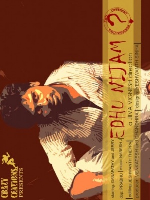 Edhu Nijam