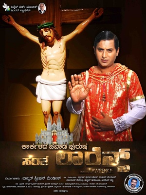Saint Lawr