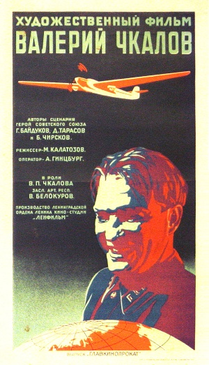 Valeriy Chkalov
