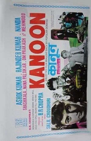 Kanoon
