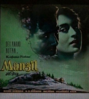 Manzil