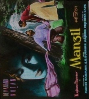 Manzil