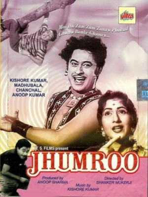 Jhumroo
