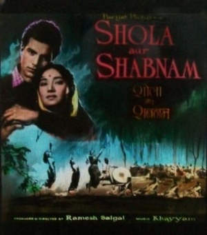 Shola Aur Shabnam