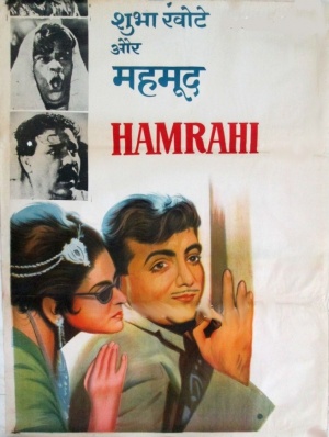 Hamrahi