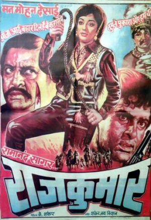 Rajkumar