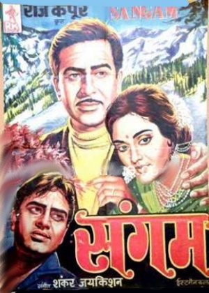 Sangam