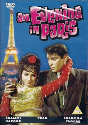 DVD