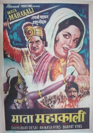 Mata Mahakali