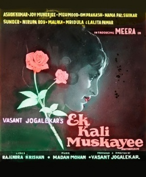 Ek Kali Muskai