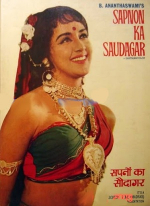 Sapnon Ka Saudagar