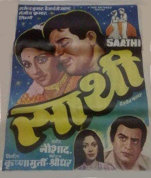 Saathi
