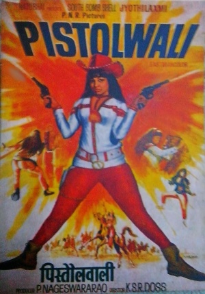 Pistolwali