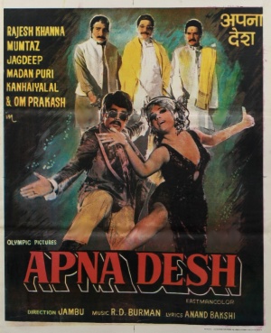Apna Desh