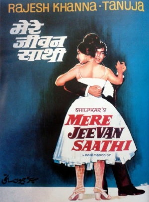 Mere Jeevan Saathi