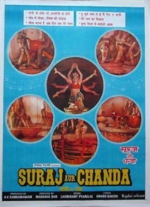 Suraj Aur Chanda