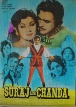Suraj Aur Chanda