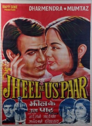 Jheel Ke Us Paar