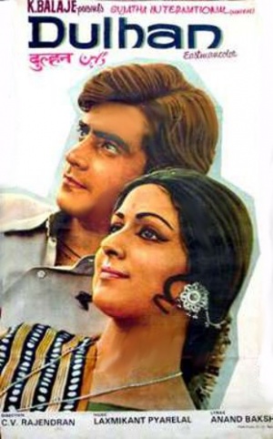Dulhan