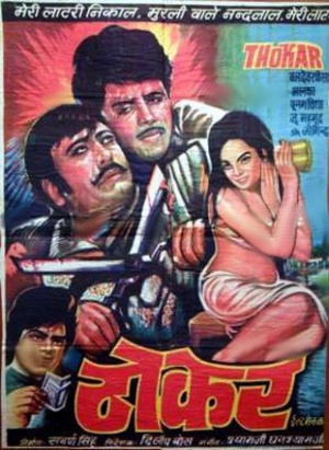 Thokar