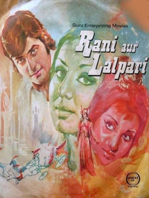 Rani Aur Lalpari
