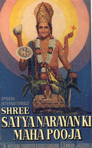 Shree Satyanarayan Ki Maha Pooja
