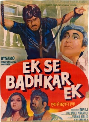 Ek Se Badhkar Ek