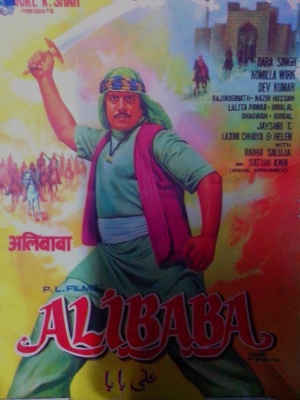 Alibaba