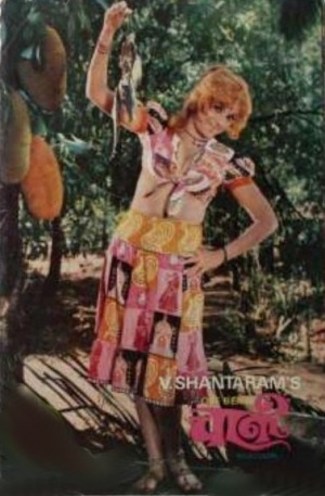 Chaani