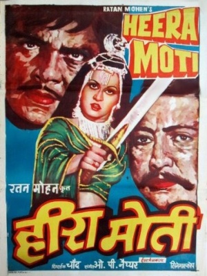 Heera-Moti