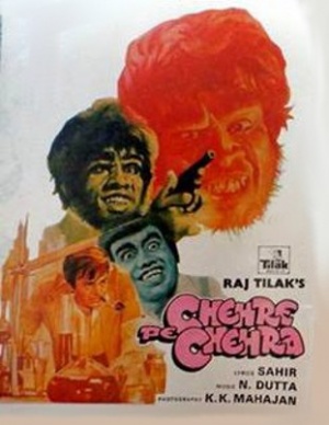 Chehre Pe Chehra