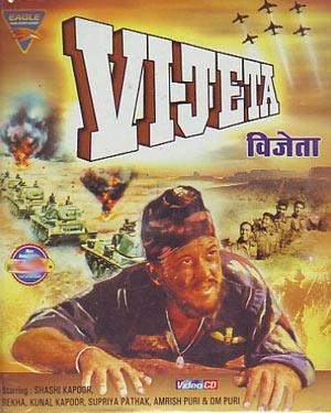 Vijeta