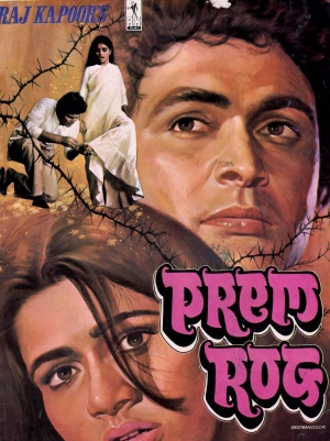 Prem Rog