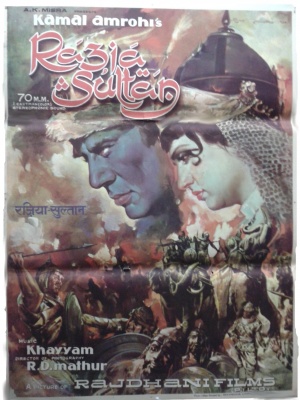 Razia Sultan
