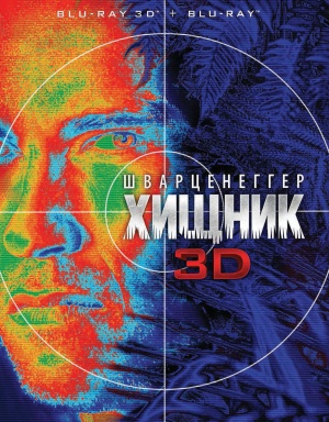 Blu-Ray