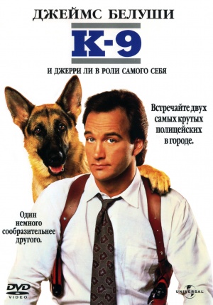 K-9