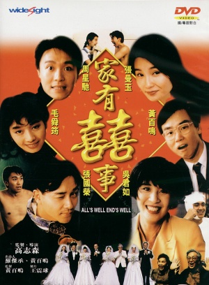 Ga yau hei si
