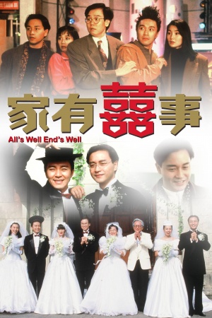 Ga yau hei si