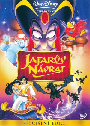 DVD