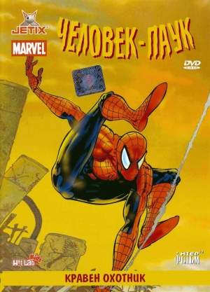 DVD