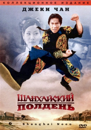 DVD